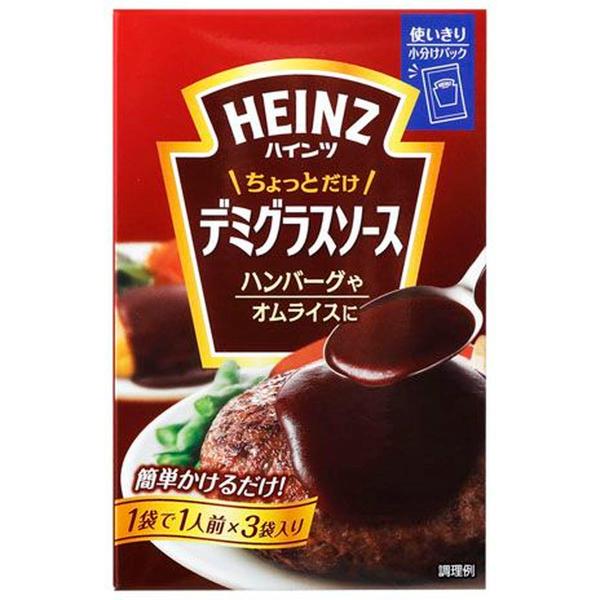 【6個入リ】ハインツ チョットダケ デミグラスソース 150g