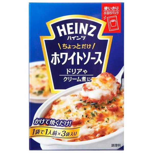 ハインツ ちょっとだけホワイトソース 210g×6箱入｜ 送料別