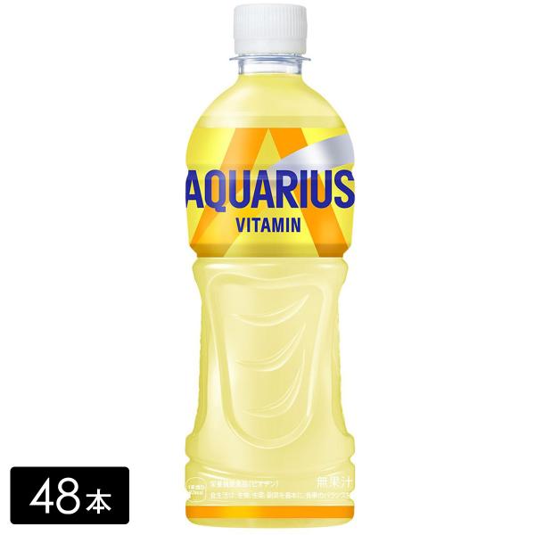 アクエリアス ビタミン 500ml PET 1ケース×24本入 送料無料