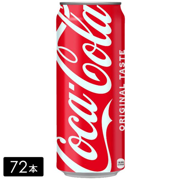 キミ色コカコーラ500缶コレクション キミ色コカコーラ500缶コレクション