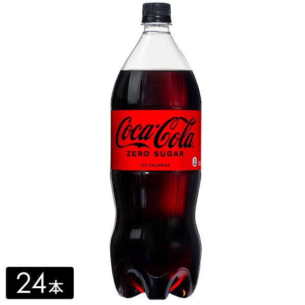 コカ・コーラ ゼロ 1.5L×24本(6本×4箱)