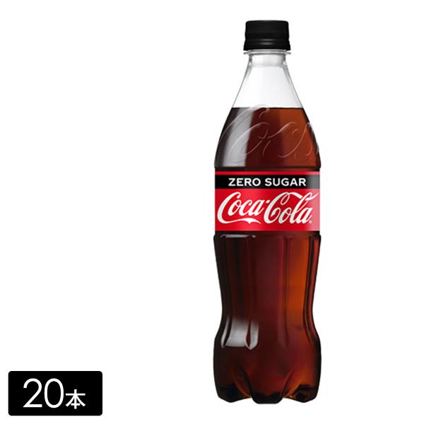 日本コカコーラ コカ・コーラ ゼロ 700ml×20本 PET (炭酸飲料 日本コカコーラ コカ・コーラ ゼロ 700ml×20本 PET (炭酸飲料