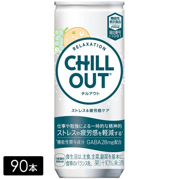 CHILL OUT チルアウト250ml78本 10%ポイント付与対象店舗】チルアウト リラクゼーションドリンク