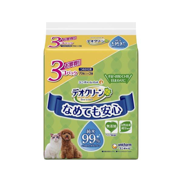 j`[ fIN[ 99 EFbgeBbV߂p 70×3pbN×8