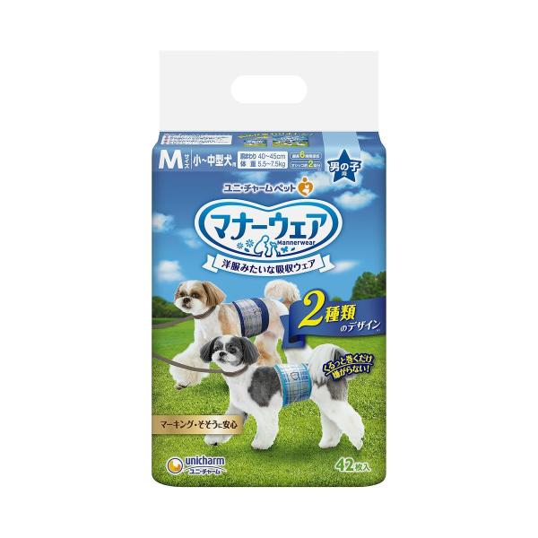 j`[ }i[EFA j̎qp MTCY ]^p 42×8