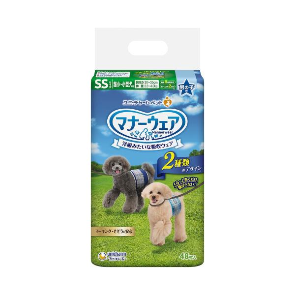 j`[ }i[EFA j̎qp SSTCY ]^p 48×8