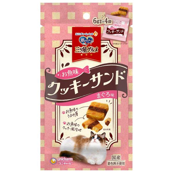 unicharm（ユニチャーム） 銀のスプーン 三ツ星グルメ おやつお魚味