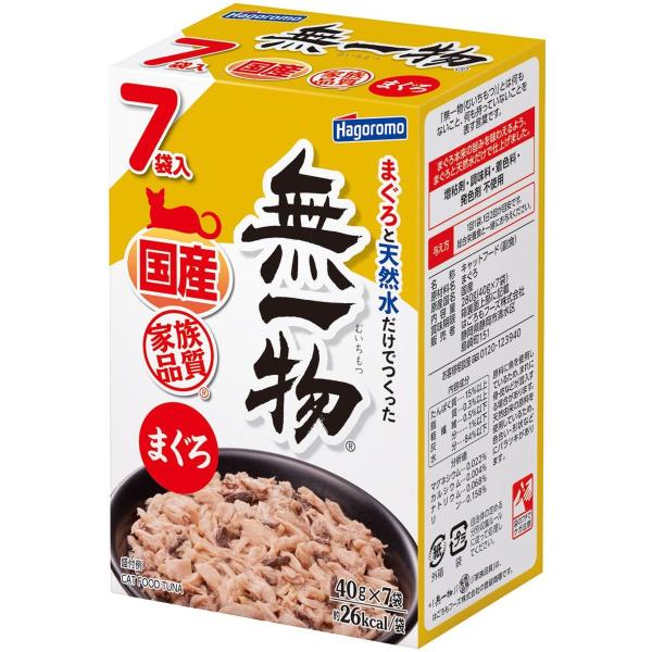 はごろもフーズ 無一物パウチ まぐろ