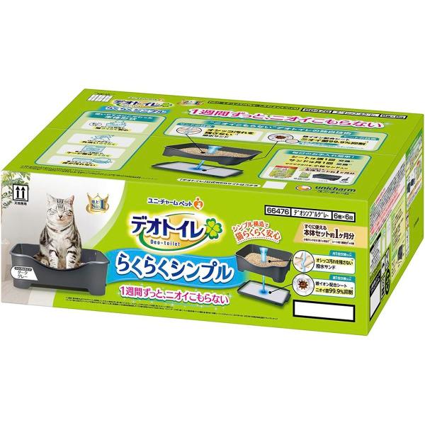 ユニ・チャーム デオトイレ らくらくシンプル本体 ダーク