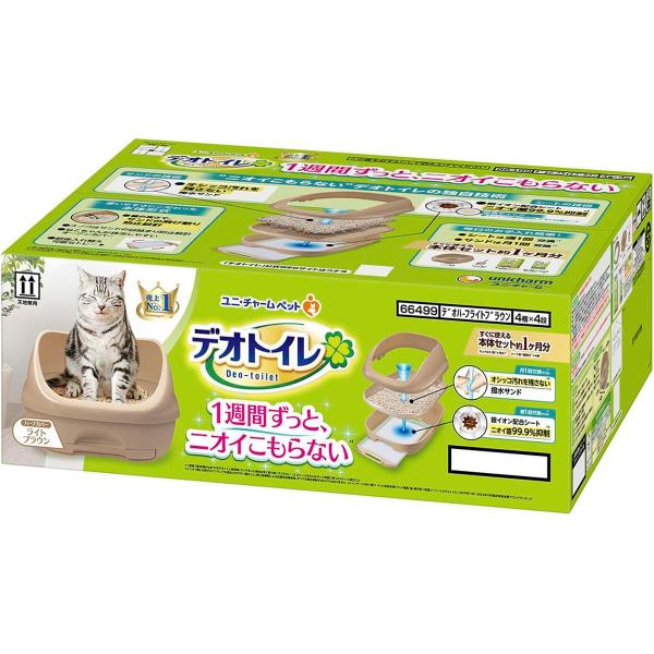 デオトイレ ハーフカバー本体 ライト *他商品との同梱不可
