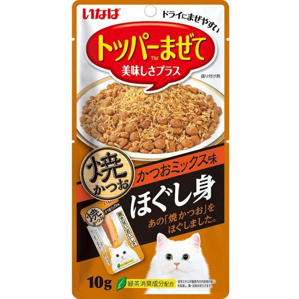 ペットフード いなば ほぐし身 焼かつお かつおミックス味