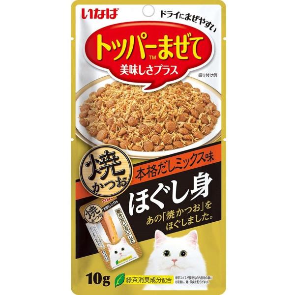 ペットフード いなば ほぐし身 焼かつお 本格だしミックス味