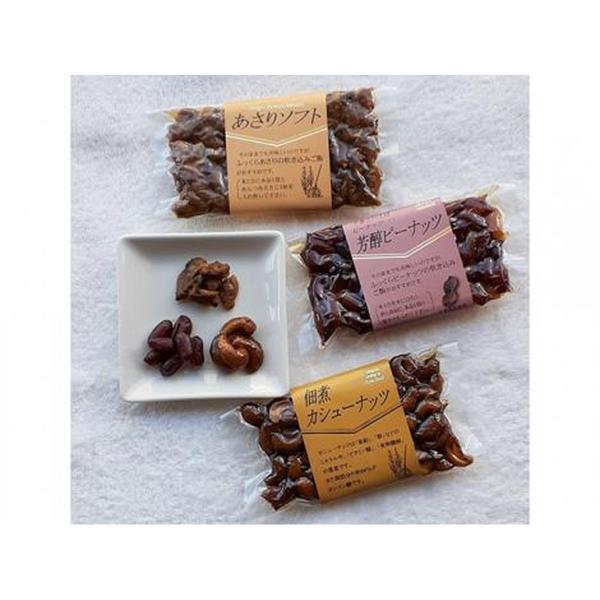 ̐Vώ(\tg Fs[ibc(Ԑώ) JV[ibcώρ@e75g×2)