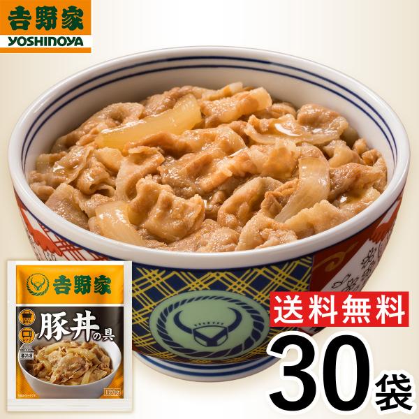 吉野家 公式 【冷凍】 お新香100g×4袋セット 漬物 糀 白菜 お惣菜 惣菜 総菜 冷凍惣菜 おかず 漬け物 お漬物 つけもの ご飯のお供
