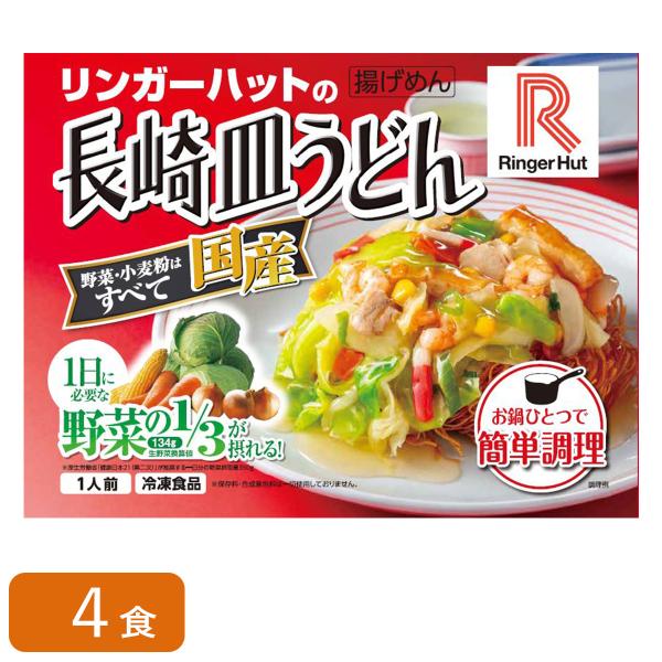 麺類 パスタ 麺 敬老の日 プレゼント 孫 孫から 80代 70代 敬老の日プレゼント 祖母 冬ギフト お歳暮 ギフト