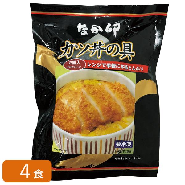 【期間限定】なか卯 カツ丼の具8食入りセット おかず お弁当 惣菜 とんかつ 豚ロース 冷凍食品