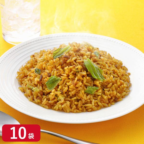 【冷凍】チャンピオンカレー監修ドライカレー 200g×10袋