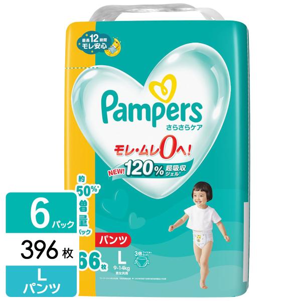P&G 【選べるe-GIFT最大20%！】P&G パンパース おむつ パンツ さらさら 