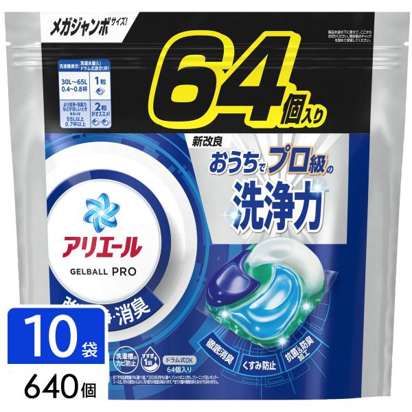P&G アリエール ジェルボールプロ 洗濯洗剤 詰め替え用 メガジャンボ