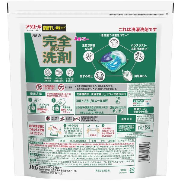 hikaritv_5019000159_1_d_20250624215714