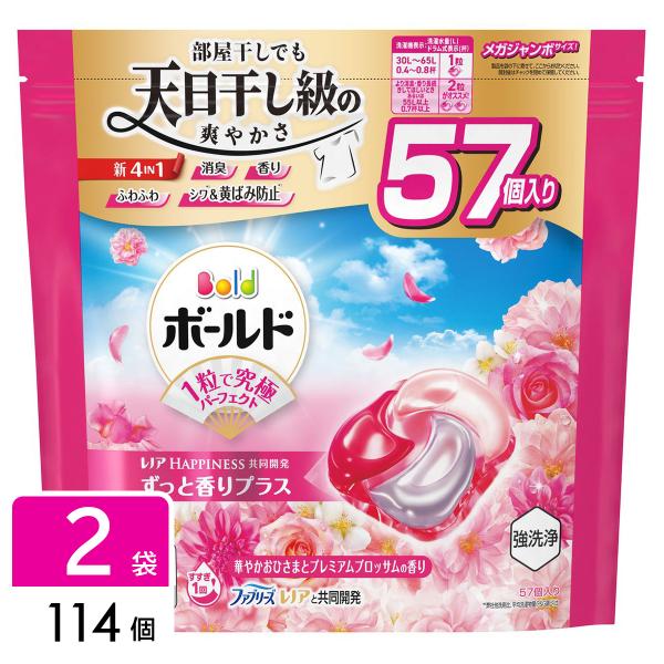 P&G ＼レビュー投稿で500円クーポンGET！／ボールド ジェルボール 4in1