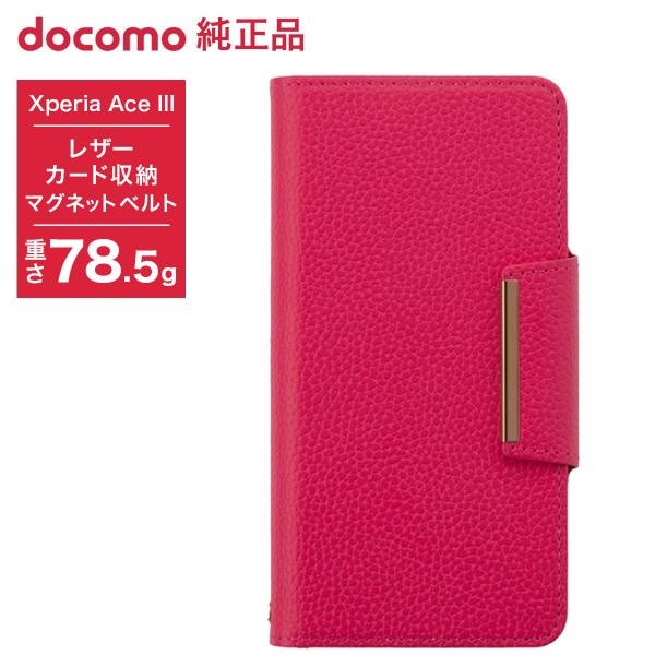 NTTドコモ ドコモ純正 Xperia Ace III SO-53C ケース 手帳型 ピンク