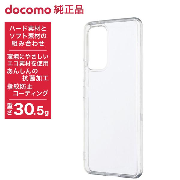 美品Galaxy A53 5G SC-53C docomoカバー強化ガラス3枚付 NTTドコモ ドコモ純正 Galaxy A53 5G SC-53C ケース クリア 透明 薄型