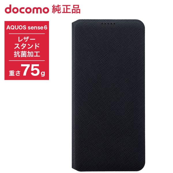 docomo SH-54A ブラック ケース付きホワイトケース付きお金が急に入り hikaritv_5029000185