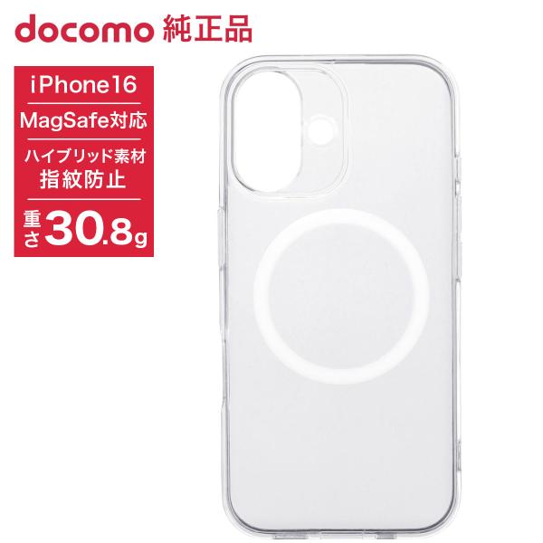 [良品手渡し限定]美品iPhone 16GB スマホ docomo シルバー バッテリー新品！完動品 本体 充電器 iPhone 【SIMロック解除済】【バッテリー100％】Apple iPhone8 MQ782J