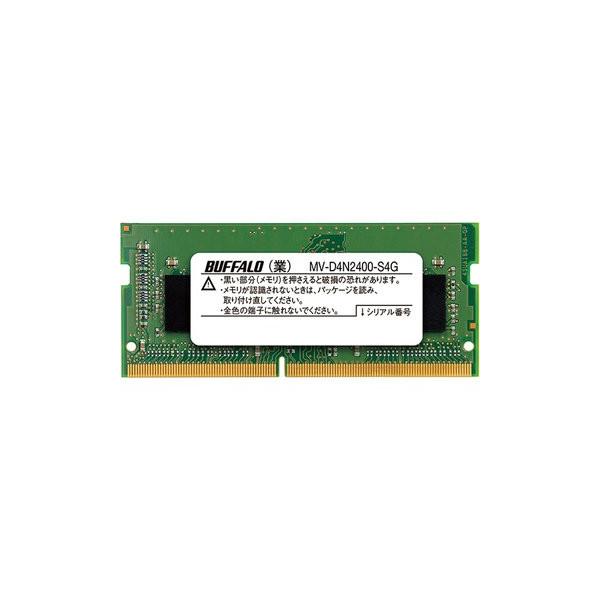 �o�b�t�@���[ PC4-2400�Ή� 260Pin DDR4 S.O.DIMM 4GB MV-D4N2400-S4G
