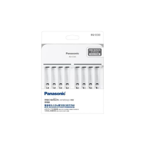 �p�i�\�j�b�N(�Ɠd) �P3�E4�`�j�b�P�����f�d�r��p�[�d��(��) BQ-CC63