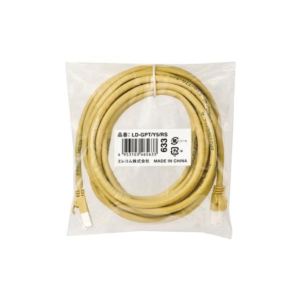 �G���R�� RoHS LAN�P�[�u��/CAT6/�ܐ܂�h�~/5m/�C�G���[ LD-GPT/Y5/RS