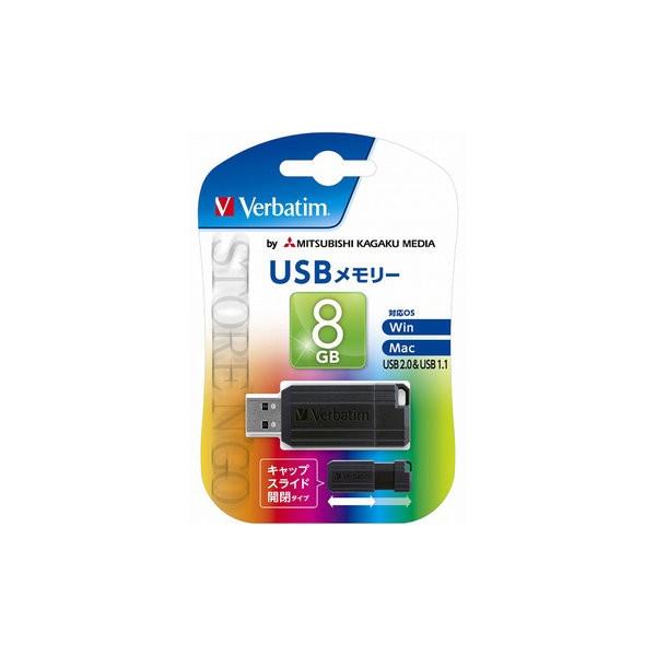 Verbatim USB2.0対応 USBメモリ 8GB 黒 USBP8GVZ3 : ひかりTV