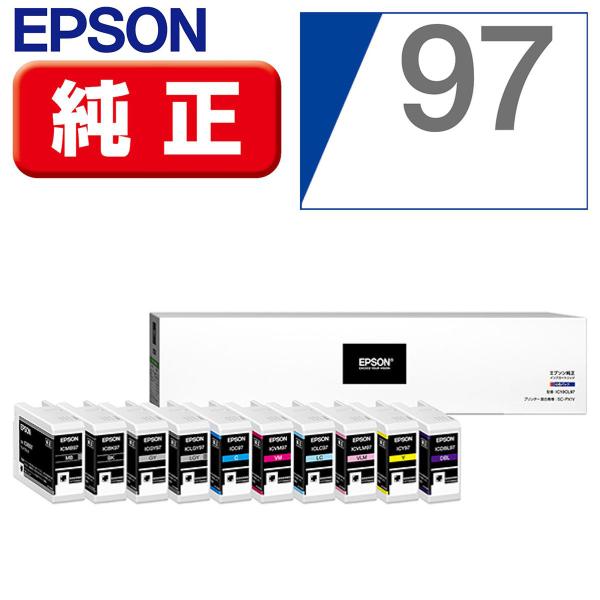 エプソン（EPSON） SC-PX1V用 インクカートリッジ(10色パック