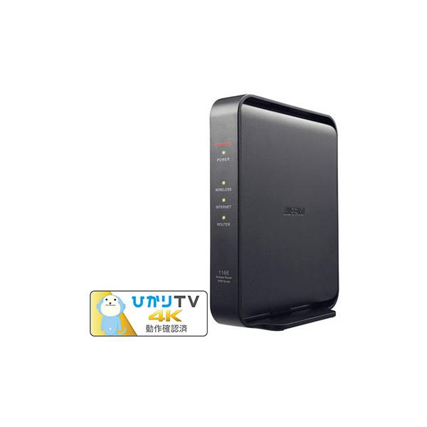 obt@[ LANe@ 11ac/n/a/g/b 866+300Mbps WSR-1166DHPL2