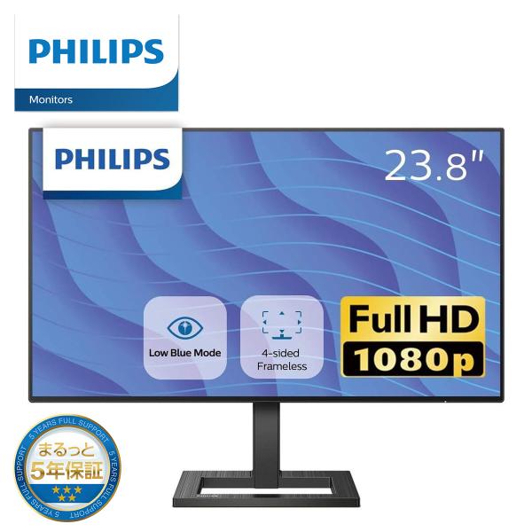 PHILIPS(ディスプレイ) 液晶ディスプレイ 23.8型/1920×1080