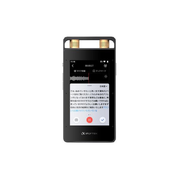 iFLYTEK VOITER SR502J 3945V061 : ひかりTVショッピングYahoo!店