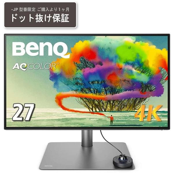 BenQ（ベンキュー） 液晶ディスプレイ 27型/3840×2160 PD2725U-JP