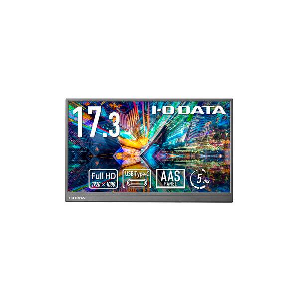 I-O DATA アイ・オー・データ機器 モバイルディスプレイ 17.3型 I-O DATA アイ・オー・データ機器 モバイルディスプレイ 17.3型