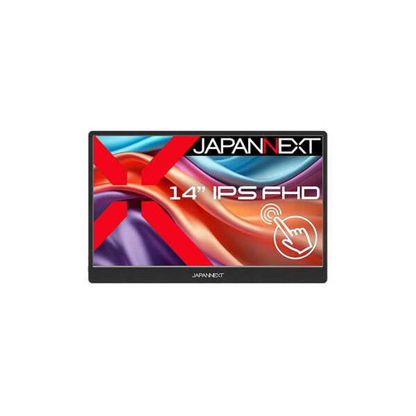 JAPANNEXT 14インチディスプレイ モニター Amazon.co.jp: JAPANNEXT 14インチ モバイルモニター IPS パネル