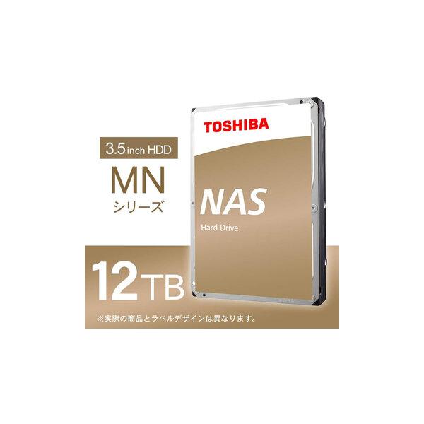 東芝(HDD) 3.5インチ内蔵HDD / 12TB 7200rpm MN MN07ACA12T
