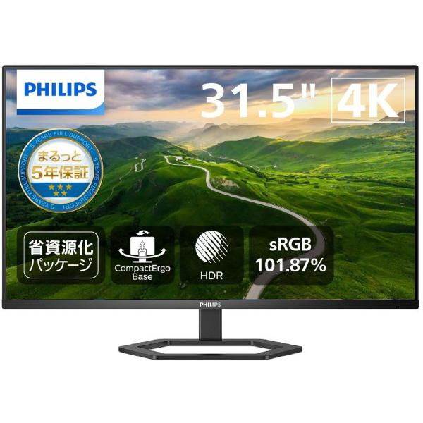 PHILIPS(ディスプレイ) 液晶ディスプレイ 31.5型/3840×2160/ブラック