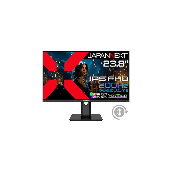 JAPANNEXT ゲーミングディスプレイ 23.8型/1920×1080/ブラック JN