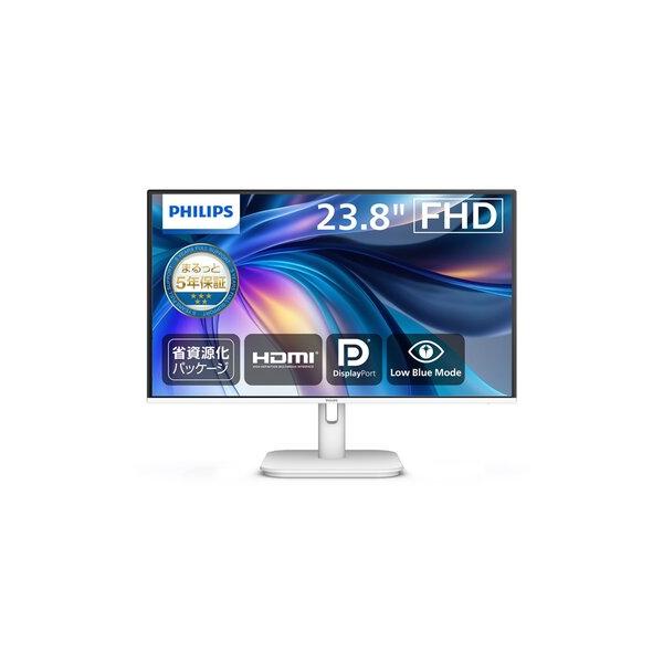 PHILIPS(ディスプレイ) 液晶ディスプレイ 23.8型/1920×1080/ホワイト