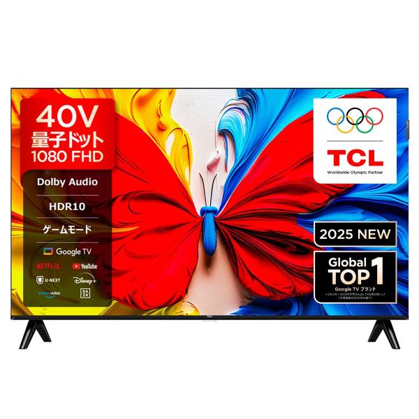 TCL TCL 40型Smart対応液晶テレビ 40S5K : ひかりTVショッピングYahoo