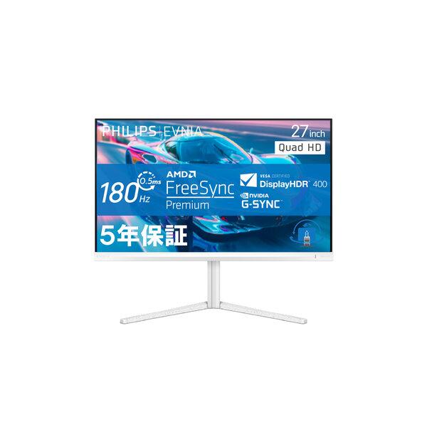 PHILIPS(ディスプレイ) EVNIA QHD180Hz ゲーミングディスプレイ 27型