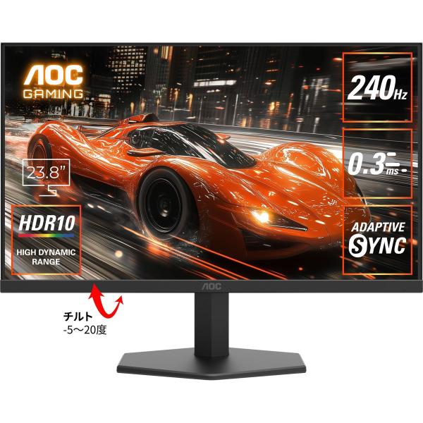 AOC ゲーミングディスプレイ 23.8型/1920×1080/ブラック 24G11ZE/11