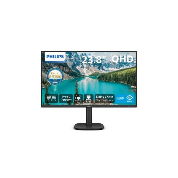 PHILIPS(ディスプレイ) 液晶ディスプレイ 23.8型/2560×1440/ブラック