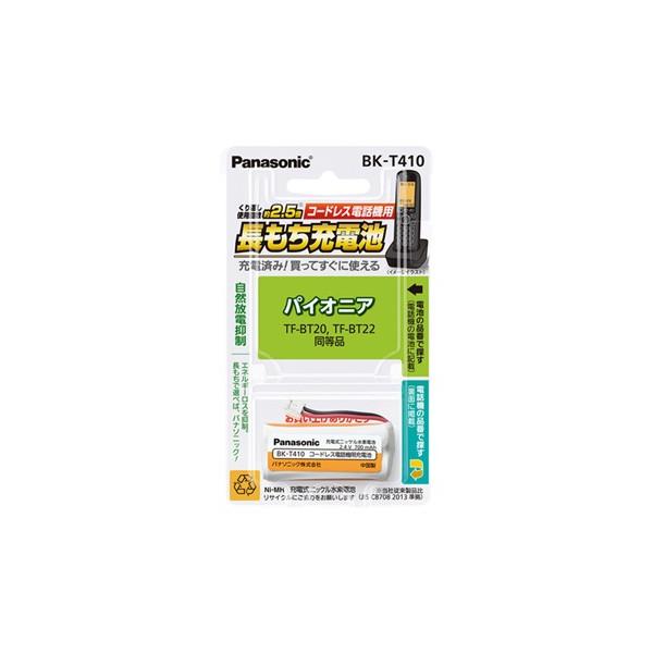 �p�i�\�j�b�N(�Ɠd) �[�d���j�b�P�����f�d�r BK-T410