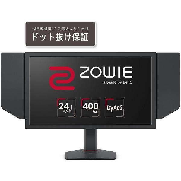 美品 BenQ XL2566X＋ ゲーミングモニター ベンキュー BenQ（ベンキュー） XL2566X+-JP : ひかりTVショッピングYahoo!店